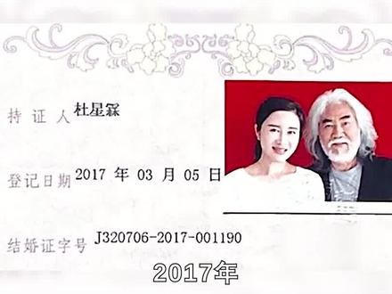 张纪中功成名就抛弃妻子,与小31岁娇妻结婚,杜星霖2年取卵70次