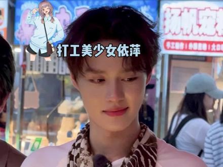 看到柯淳昨天在长沙夜市请吃的豆腐 萍姐嘴巴一直在哭 #柯淳 #长沙 #宠粉 #勇敢的人先享受柯淳投喂