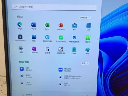 关闭win11更新并关机的操作