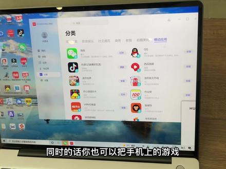 pc手机无界限,电脑也能打王者#玩转高效创作