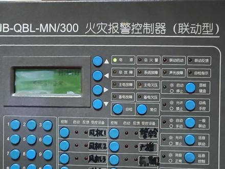泛海三江JB-QBL-MN/300报警主机设置自动方法