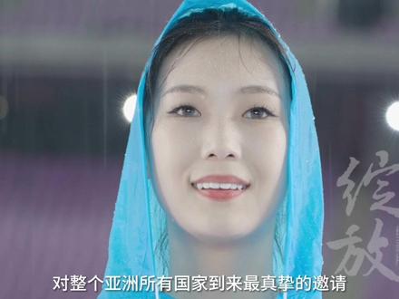 #揭秘杭州亚运会开幕式的台前幕后 每个引导员脸上的笑容,不仅是对每个国家最真挚的祝福,也是对每个国家最诚挚的邀请。(素材来源:纪录片《绽放》)#杭州亚运会 #亚运最前线 #面孔