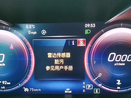 自己动手解决车辆小问题