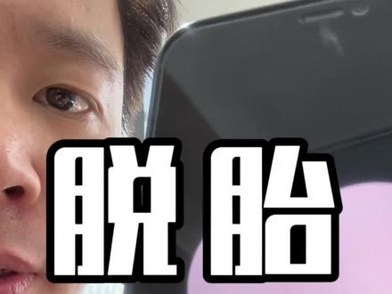 宇宙最强GPT:10个能让人脱胎换骨的习惯#认知 #知识 #人工智能 #chatgpt #自律