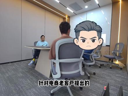电商别再充值Token了!本地部署免费无限用 #openclaw #本地大模型 #图生视频 #Ai应用 #英伟达