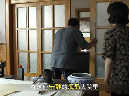 江德福气急败坏反对,却被女儿怼得哑口无言 #父母爱情解说 #江德福 #安杰 #江亚菲 #王海洋