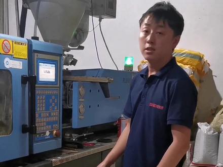 昨天呢有个兄弟叫我拍一个模座参数教程含高低压讲解,视频有点长,讲解很详细,你得有耐心看完,对你有帮助哦。 #注塑机调机讲解 #注塑机 #注塑行业