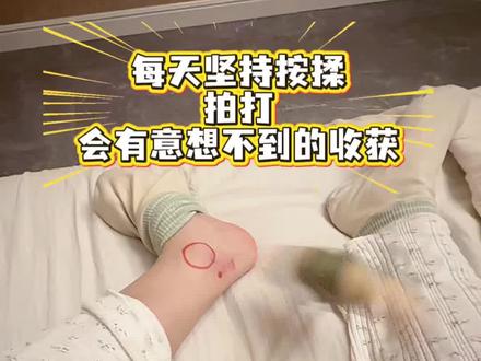 不管男女一定要坚持按揉太溪穴!
夜尿频繁,睡眠质量差,记忆力差,掉头发?
揉起来
#掉头发#肾 #睡眠