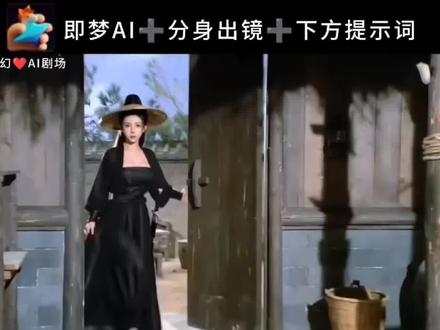 邵氏雪山救狐狸ai指令来啦,内涵多个版本,可自行截图保存!#即梦Ai #AI分身戏精大赛 #我的AI分身杀疯了 #雪山救狐狸 #酱板鸭 你是否在雪山救过一只狐狸 你是那只狐狸? 我是酱板鸭 我是细菌 我还没救你呢 你到底是谁啊