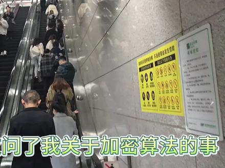 以后遇到数据加密,先数一下密钥的长度吧,有些语言是没有长度限制了,比如拍黄偏#java #程序员