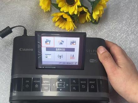 佳能cp1300打印机wifi打印方法,苹果手机不用下载APP,其它手机需下载佳能打印APP,操作简单#佳能打印机#摄影器材 #佳能