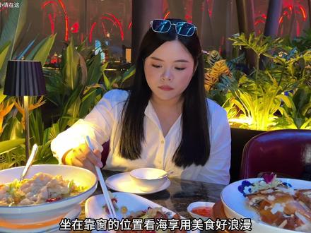 海口Top1的绝美全海景餐酒吧!白天可以下午茶看日落,晚上餐酒吧,高颜值的歌手!约会、聚餐好去处!#星空之境演绎中心 #星空之境 #餐吧 #酒吧 #儋州一枝花 @星空之境&全海景演绎餐吧