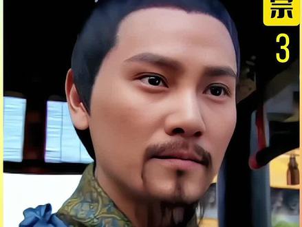 第三集|宋高宗是真的怂,康王赵构是真的勇#历史 #精忠岳飞