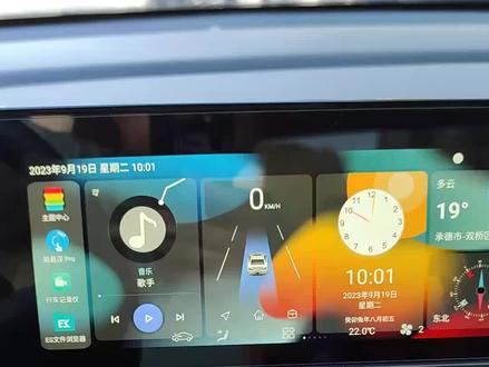 #逸动plus 22款逸动车机破解,喜欢自己动手的可以参考一下方法!