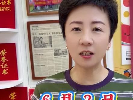 世界杯什么时候开售?冠军冠亚军的区别是什么?#2026美加墨世界杯 #体彩日常 #体彩 #知识分享