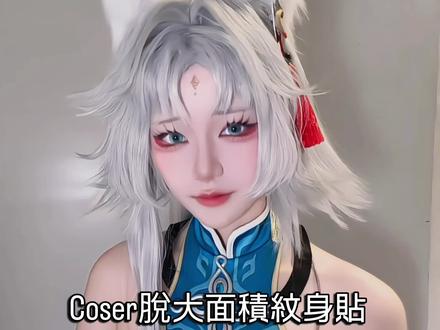 伤敌一千,自损八百。 #崩壞 #星穹铁道 #星铁 #飛霄 #cos