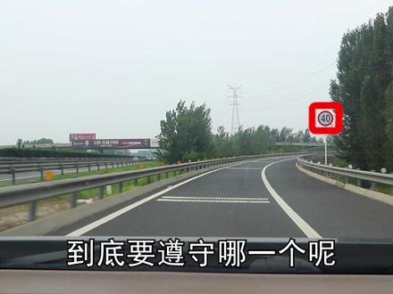 出口匝道连续三个限速牌,到底以哪个为准?梯级减速这样走#开车技巧 #新手学驾驶