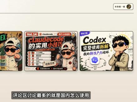 分享下国内使用claude、gpt的方式。 特别适合需要团队管理的用户。#AI #大模型 #gpt #claude #gemini