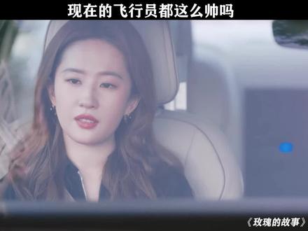 年轻就是优势,这一项秒了前三个!#玫瑰的故事 #林一