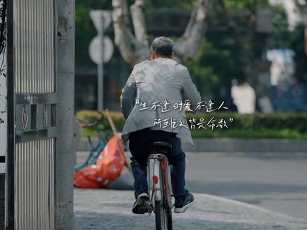 “欲买桂花同载酒,终不似,少年游”人无法同时拥有青春和对青春的感受。有些东西一旦失去,便再也回不来了。#拍出电影感 #人生感悟 #情绪短片 #麦家