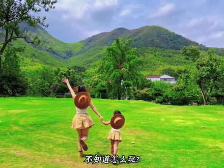 第一次带小朋友来溧阳,这份超详细的亲子自驾攻略收好咯~#旅行大玩家 #溧阳 #江浙沪周边游 #自驾游