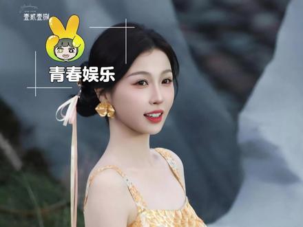 全体起立恭迎妙神!!#虞书欣 #永夜星河 #凌妙妙 #红毯