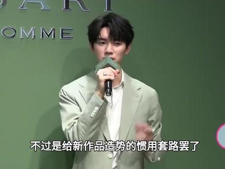 周翊然火速澄清与白鹿的恋爱传闻,坚称双方只是好友吃便饭#白鹿#明星#娱乐圈#周翊然