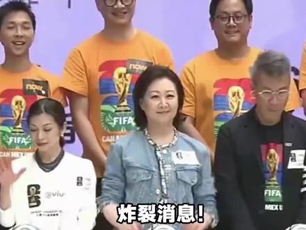 世界杯开赛倒计时34天,中国香港1.7亿元拿下转播权。此前FIFA给央视开价21亿元。#国际足联 高管计划近期访华,谈判或迎转机#世界杯 #美加墨世界杯 #世界杯转播权 #央视新闻