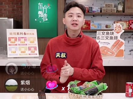 #天权 解释名字含义,天权星是北斗七星第四颗,是文曲星