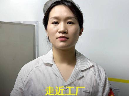 第二集丨探索IQC检验房到底是怎么样的?#工厂实拍视频 #IQC #质检 #生产车间现场