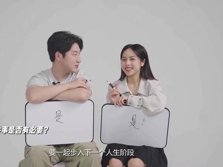 “原来爱对了人,结婚比谈恋爱更幸福”#520打直球勇敢说爱 #dr求婚季 #dr真爱访谈#这条短片是懂520的
