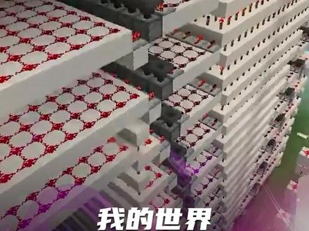 迷宫加红石科技,是不是有种复刻《移动迷宫》的感觉#我的世界 #mc #游戏解说 #游戏杂谈