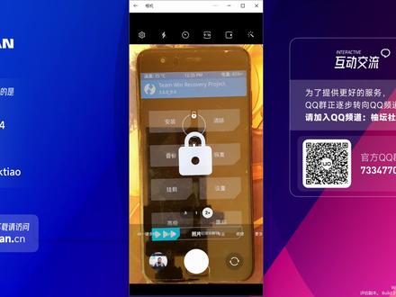 小米6刷入MIUI14!钉子户再战三年?