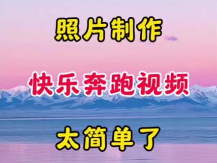剪辑视频 三种转场方式 学会组合视频#视频剪辑 #剪辑教程 #剪辑教学 #剪辑