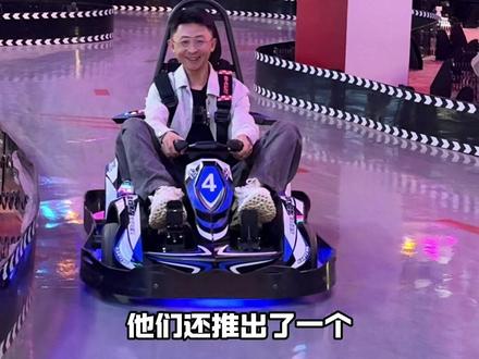 六一儿童节不知道带你家圣兽去哪里?#华景欢乐城npc来了#儿童节#亲子遛娃好去处#淘气堡