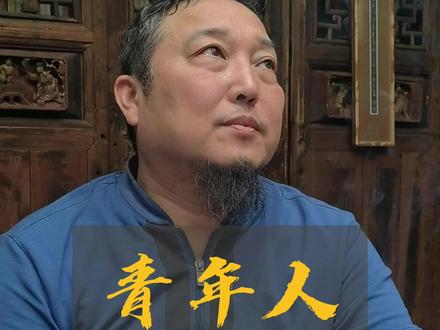 青年人还喜欢和田玉雕吗? 我们认识的很多年轻人,喜欢传统文化也喜欢和田玉,清朗俊秀,积极向上,他们就像一块块璞玉刚柔并济,可塑性强。玉文化是一定会代代相传,直到永远。
#和田玉 #玉雕设计 #青藤玉舍崔磊 #非遗文化 #手艺人