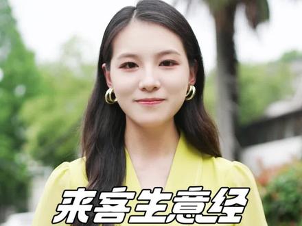 想要看达人、同行数据怎么办?#抖音生活服务生意经 上线!#达人榜单 #视频榜单 #直播榜单 一手掌握!