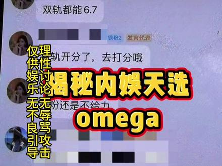 比起外人的诋毁 我更担心的是我们自乱阵脚