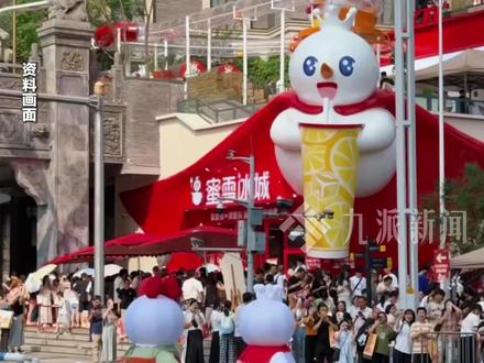 11月28日报道,#雪王出早餐评论区成许愿池 ,#知情人士谈蜜雪冰城进入早餐赛道 :仅在大连、西安、 南宁、杭州部分试新,暂无大面积推广计划。