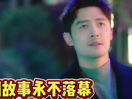 新洲故事永不落幕#张新成