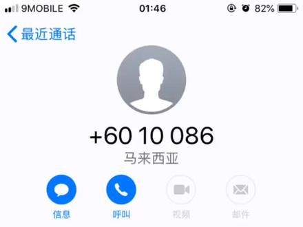 宁可相信世上有鬼,也不能相信中国移动那张嘴。我要上哪投诉它