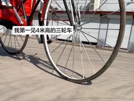 脚蹬 座椅 车斗你最想坐哪个位置#巨型车#三轮车#诗诗的玩车日记