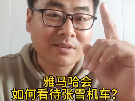 雅马哈会如何看待张雪机车? 雅马哈在三缸发动机上数十年的技术积累,遭遇张雪机车820RR在赛道上的一举超越。换位思考,雅马哈会如何看待张雪机车呢?#张雪机车 #三缸发动机