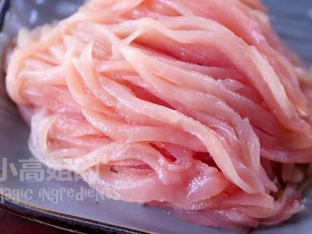 【小高姐】炒鸡丝技巧