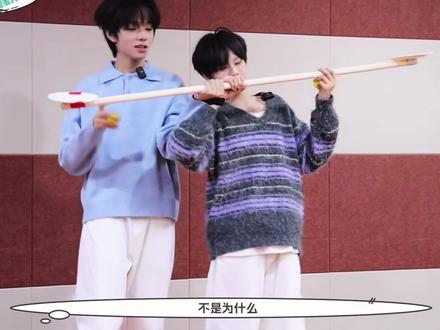 纯享版,亮点自己找#王橹杰#tf家族#四代#时代峰峻#TF家族