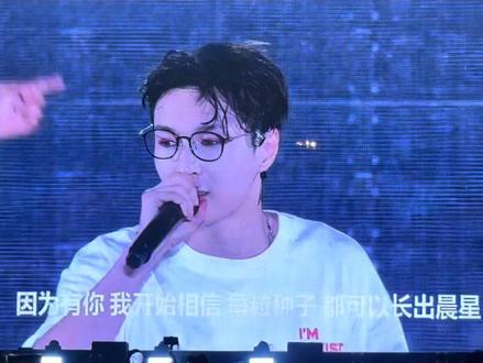 请用梦想命名 我们的奇迹🦋#染色体家族演唱会 #跨年演唱会 #张艺兴 #RED #染色体家族