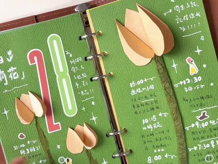 郁金香的创意时间轴| A6per手帐
#手帐 #手帐排版 #手帐拼贴 #时间轴 #手帐er手帐日常