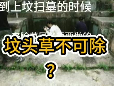 切记切记!不可不信不可全信#民间故事 #抖音小助手