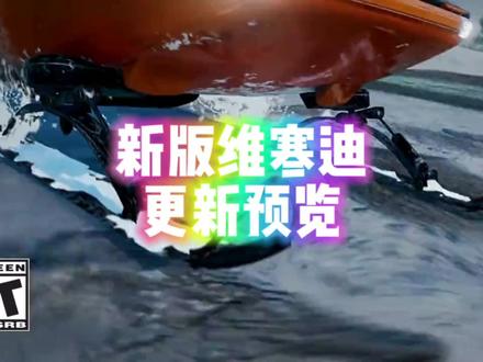 新维寒迪完全改变,居然可以复活三次,还有很多你可能不知道的地方#2022鸡斯卡星火计划 #绝地求生 #pubg #单身派对大作战