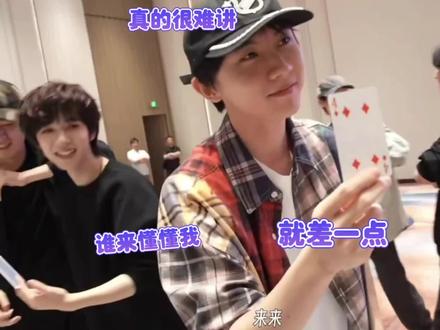 马哥:谁懂差一点就中丁哥的66666 #时代少年团 #马嘉祺 #tf家族 #时代峰峻年会